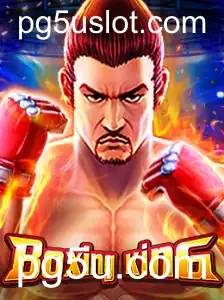 Descubra BoxingKing: O Jogo de Luta que Revoluciona o Gênero